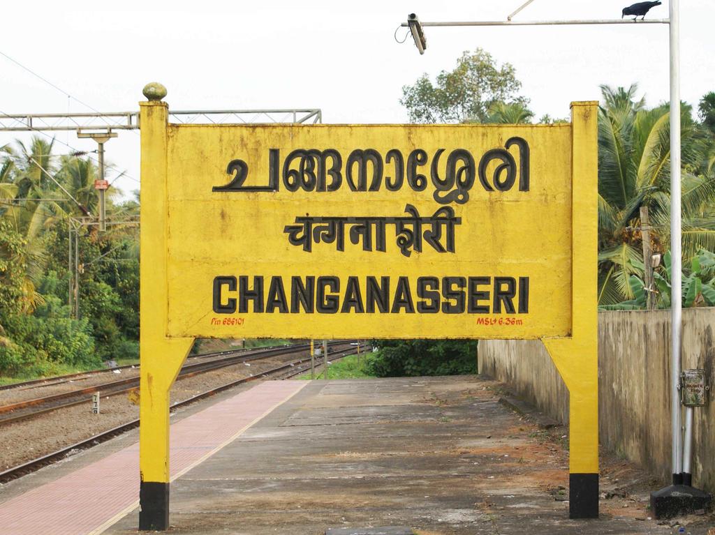 Rent a Car in Changanassery